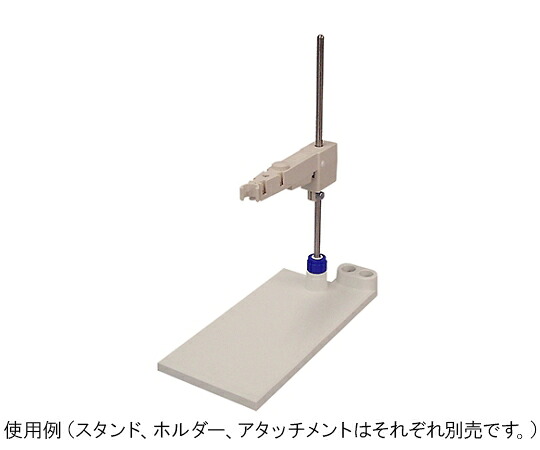 店内全品ポイント5倍★要エントリー★東亜ディーケーケー 電極スタンド　支柱・ストッパ付 1個 6948810K｜Shop de clinic店
