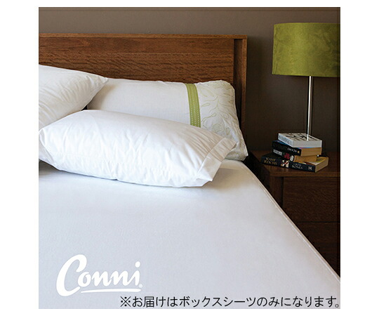 Conni マイクロ-プラッシュ・ボックスシーツ ダブル 1枚 1枚 MP-137188-00-1