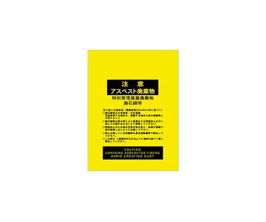 トチセン化成 石綿取りさげる袋 刷り上げる(大) 0.15×850×1250 50枚入 1容器に並べる(50枚入)