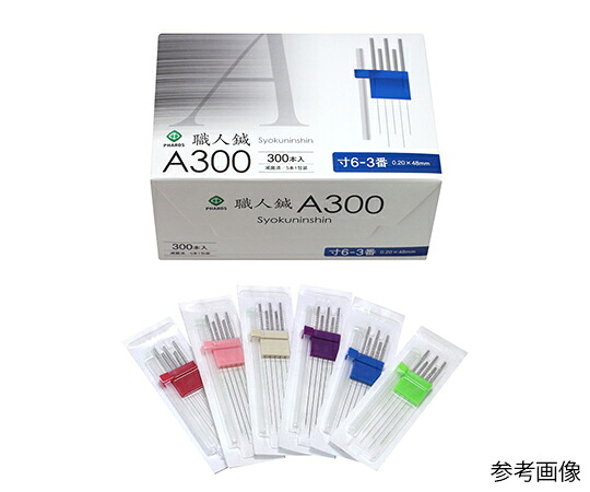 店内全品ポイント5倍★要エントリー★ファロス 職人鍼A300 寸3-2番 5箱 1ケース(300本×5箱入) 3A1839|Shop de clinic店
