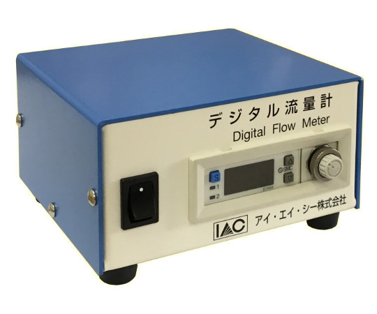 アイ・エイ・シー 簡易デジタル流量計 1個 IDS-100A