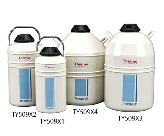Thermo Fisher Scientific Thermo 20 Vessel 20L 1個 TY509X3