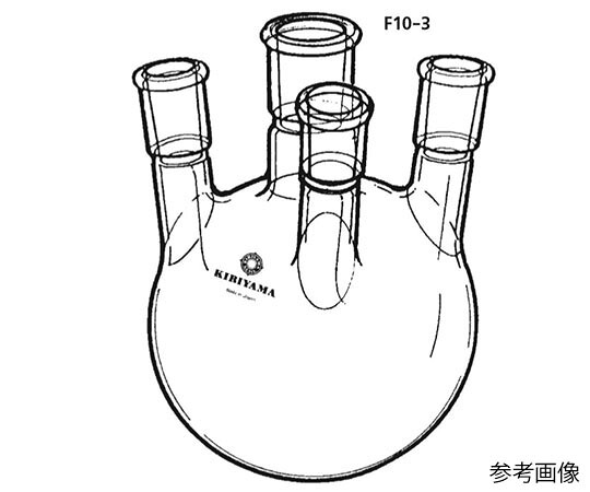 店内全品ポイント5倍★要エントリー★桐山製作所 四ッ口フラスコ（アングルタイプ）　200mL 1個 F10-3-2｜Shop de clinic店 11,942円