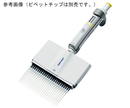 エッペンドルフ 手動ピペット　リサーチプラス　M 　24チャンネル　5-100μL 1本 3122000.108｜Shop de clinic店