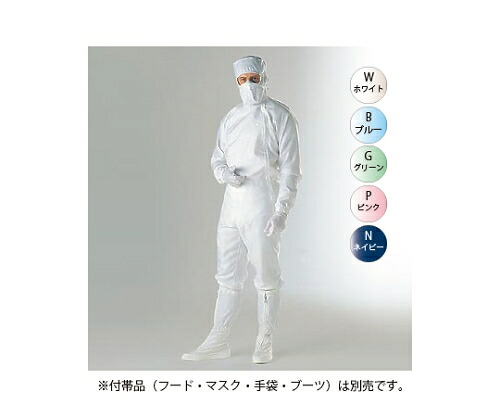 ゴールドウイン 側面SCX衣装 PP1051 白いこと5L 10枚入 1仕掛ける(10枚入) PP1051-01-5L-10P 設備-その他-花・ガーデン・DIY
