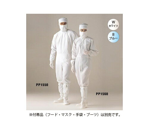 ゴールドウイン 超静電サイドファスナーワンピース PP1550 白いことM 10枚入 1仕掛ける(10枚入) PP1550-01-M-10P 設備-研究・実験用品-花・ガーデン・DIY