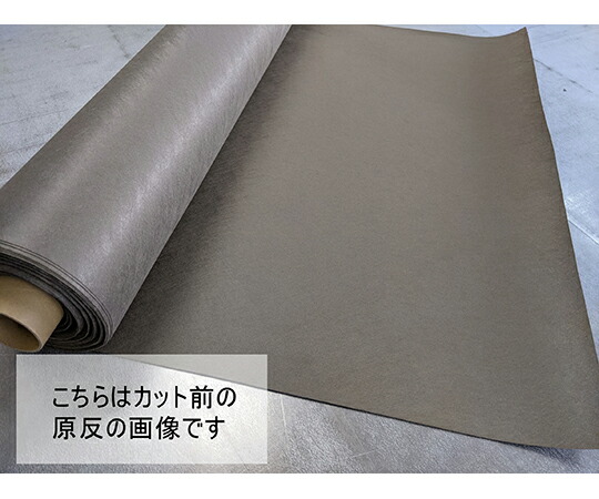 tantore 電磁波シールドクロス　サイズ500mm角　厚さ0.6mmタイプ 1枚