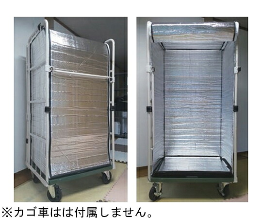 サンユー刷り上げる 超立ちふさがる熱 クールマジック シャインW砂上の楼閣 カゴ車用内掛け覆いかぶせる 客体カゴ手押し車：1100×800×1700用 1枚 1枚 コマーシャル-VWBBWV-11080-1mai