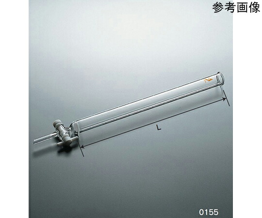 クライミング クロマト管　（G2フィルター付・テフロンコック付）　80×L500 1本 CL0155-08-202
