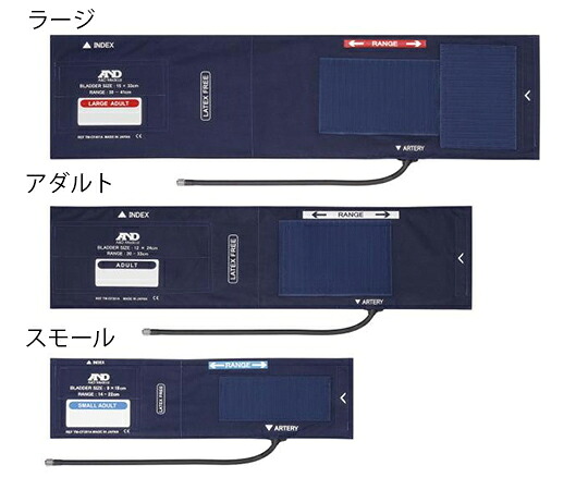エー・アンド・デイ MEラテックスフリーカフ 成年者 1個 TM-CF301A