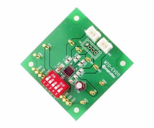 マルツエレック モータドライバIC（TC78H620FNG）評価基板 1個 MTO-EV011FNG(TC78H620FNG)