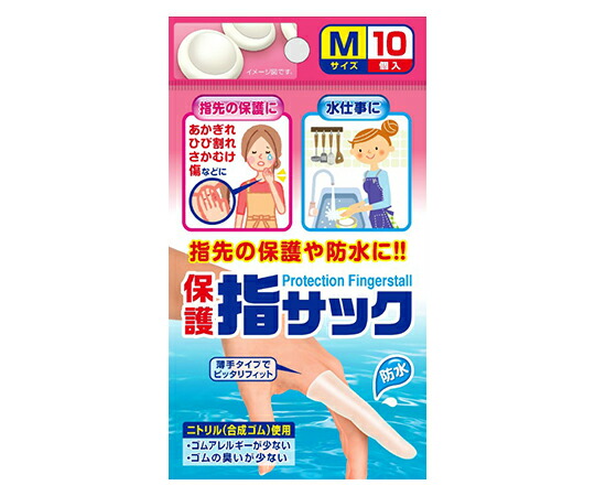 中部物産貿易 保護指サック Mサイズ 10個入り×40袋 1箱(10個×40袋入)