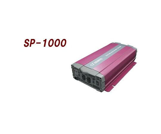 電菱 DC-AC正弦波インバータ 1台 SP-1000-112A