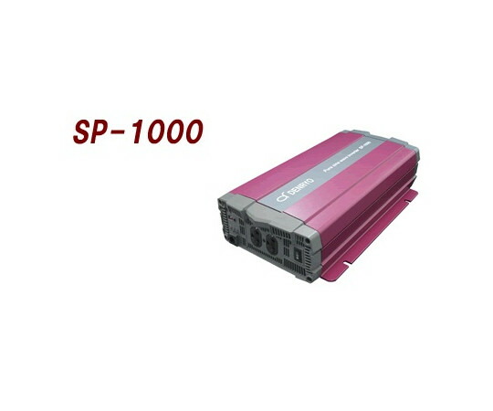 電菱 DC-AC正弦波インバータ 1台 SP-1000-148A