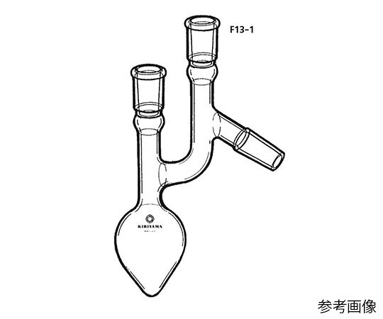 桐山製造所 クライゼンフラスコ 10mL 1個 F13-1-2