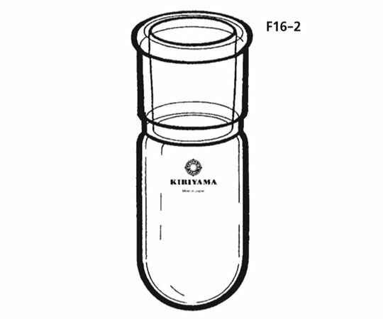 桐山製作所 円筒フラスコ 1個 F16-2-1