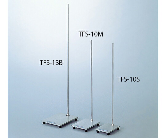 店内全品ポイント5倍★要エントリー★テラオカ ステンレス製平台スタンド・セット品 小 1組 TFS-10S｜Shop de clinic店