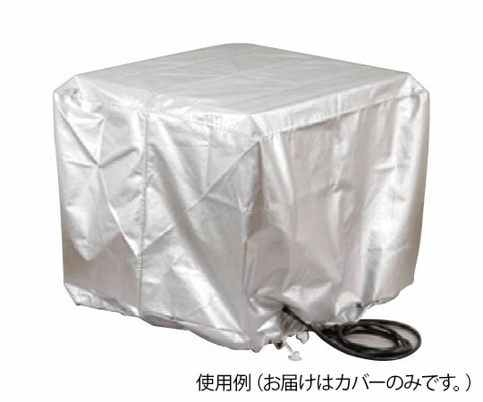 日本ヴォーグ社 電気炉用キルンカバーSV 1枚