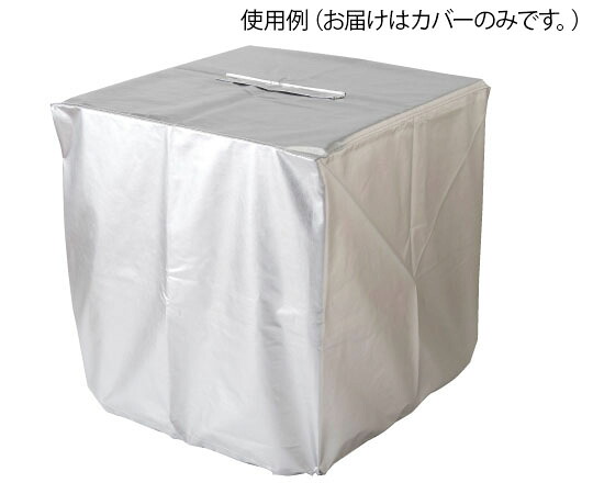 日本ヴォーグ社 電気炉用キルンカバーP 1枚