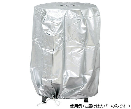 日本ヴォーグ社 電気炉用キルンカバーM 1枚