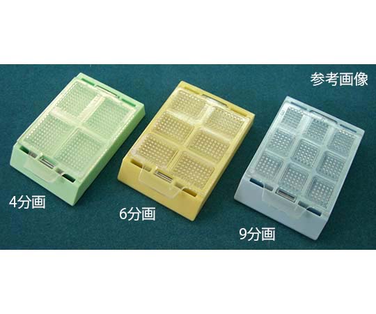 硝英製作所 バイオディッシュ T 9分画 オレンジ 1箱(250個入) 2029-8-4