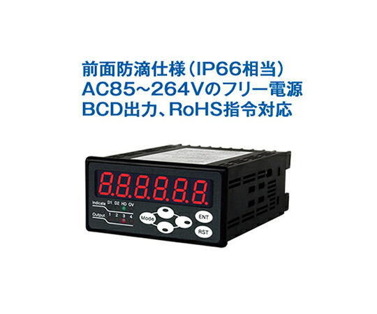 日本電産シンポ カウンタ 1台 DT-601CG-B-DC