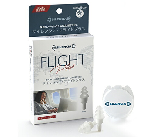 DKSHジャパン サイレンシア フライトプラス 36個入 1ケース(36個入) SL C-F-PLUS