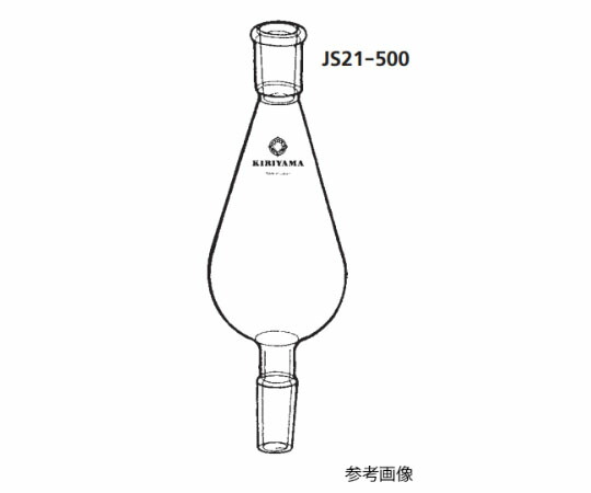 桐山製作所 濃縮フラスコ 500mL 1個 JS-21-500