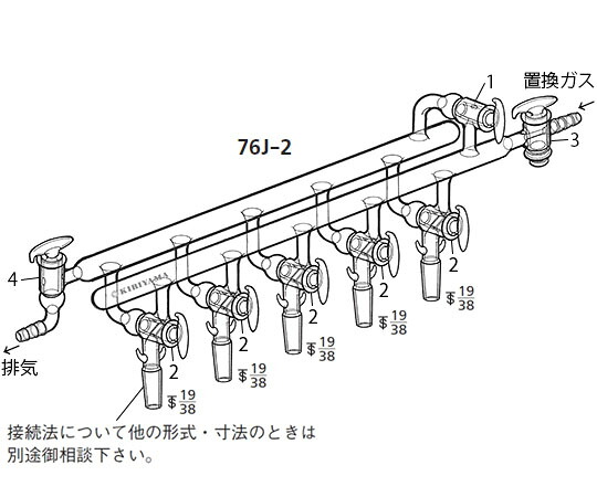 桐山製作所 ガス置換装置 1個 76J-2