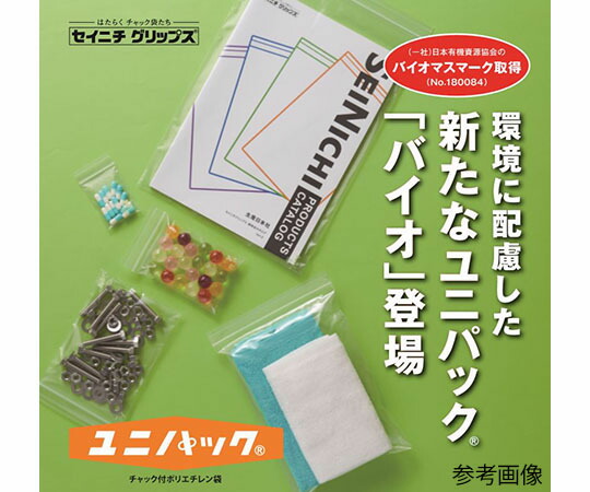 生産日本社（セイニチ） ユニパックバイオ 100枚×12袋 1箱(100枚×12袋入) EJ-4