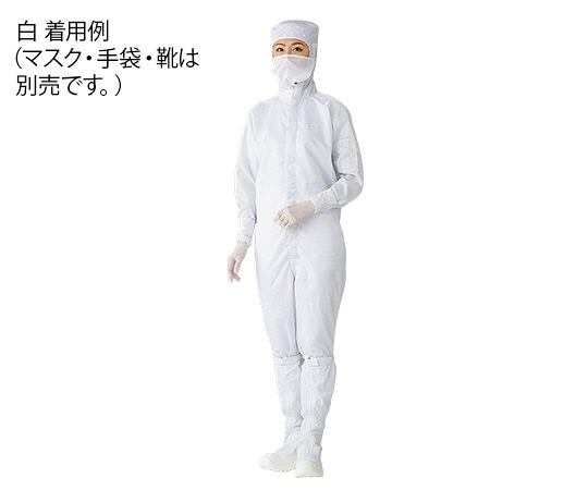 【おまとめお得な２個仕掛ける】アズピュア（アズワン） アズピュアCRお召しもの（嚠喨たるお召しもの） （ボンネット原則として・真っただ中チャック型） 白 3L 1着 11120BW