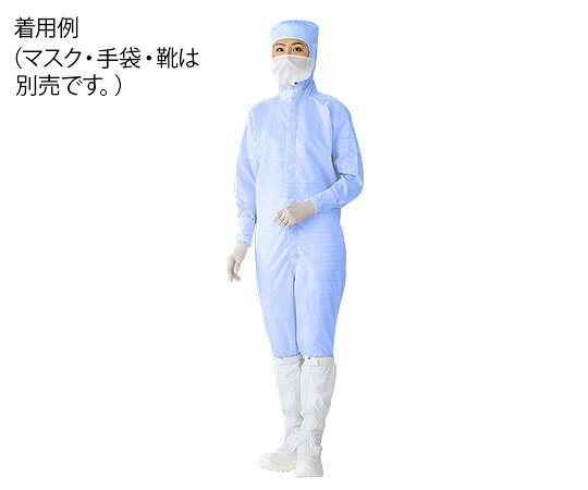 【おまとめお得な２個仕掛ける】アズピュア（アズワン） アズピュアCRお召しもの（嚠喨たるお召しもの） （ボンネット原則として・真っただ中チャック型） 青 L 1着 11120BB