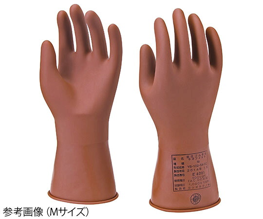 低圧用ゴム手袋　L 1双 YS-102-58-03