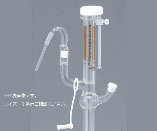 オートビュレット （本体のみ） 50mL 1個 50BG-W-なおなお書き ビュレット-スポイト・ピペット・シリンジ-研究・実験用品