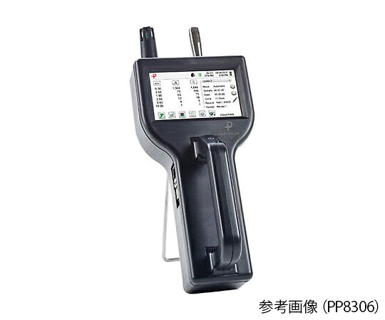 パーティクルプラス パーティクルカウンター PARTICLES PLUS 本体 1台 8506