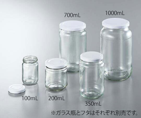 【おまとめお得な２個書き割り】ガラス瓶（広口） 1000mL 12個入 1箱(12個入) 9070305