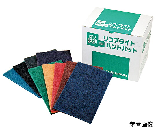店内全品ポイント5倍★要エントリー★理研コランダム リコブライトハンドパット #400 20枚入 1箱(20枚入) RICOB|Shop de clinic店