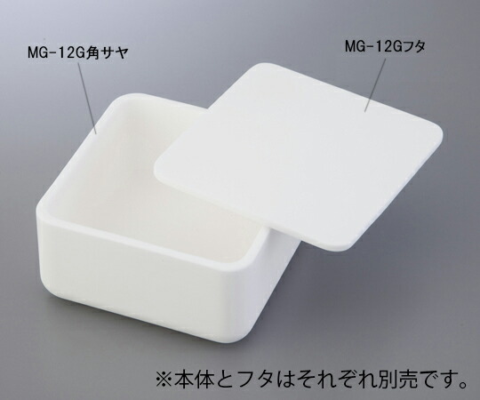 ニッカトー ＭＧ－１２Ｇフタ １２０×１２０×７ 1個 MG12GFUTA-1207