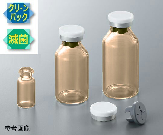 アズワン 低溶出バイアル瓶（VIST処理・超純水洗浄・γ線滅菌処理）　20mL　10本入 1箱(10本入)