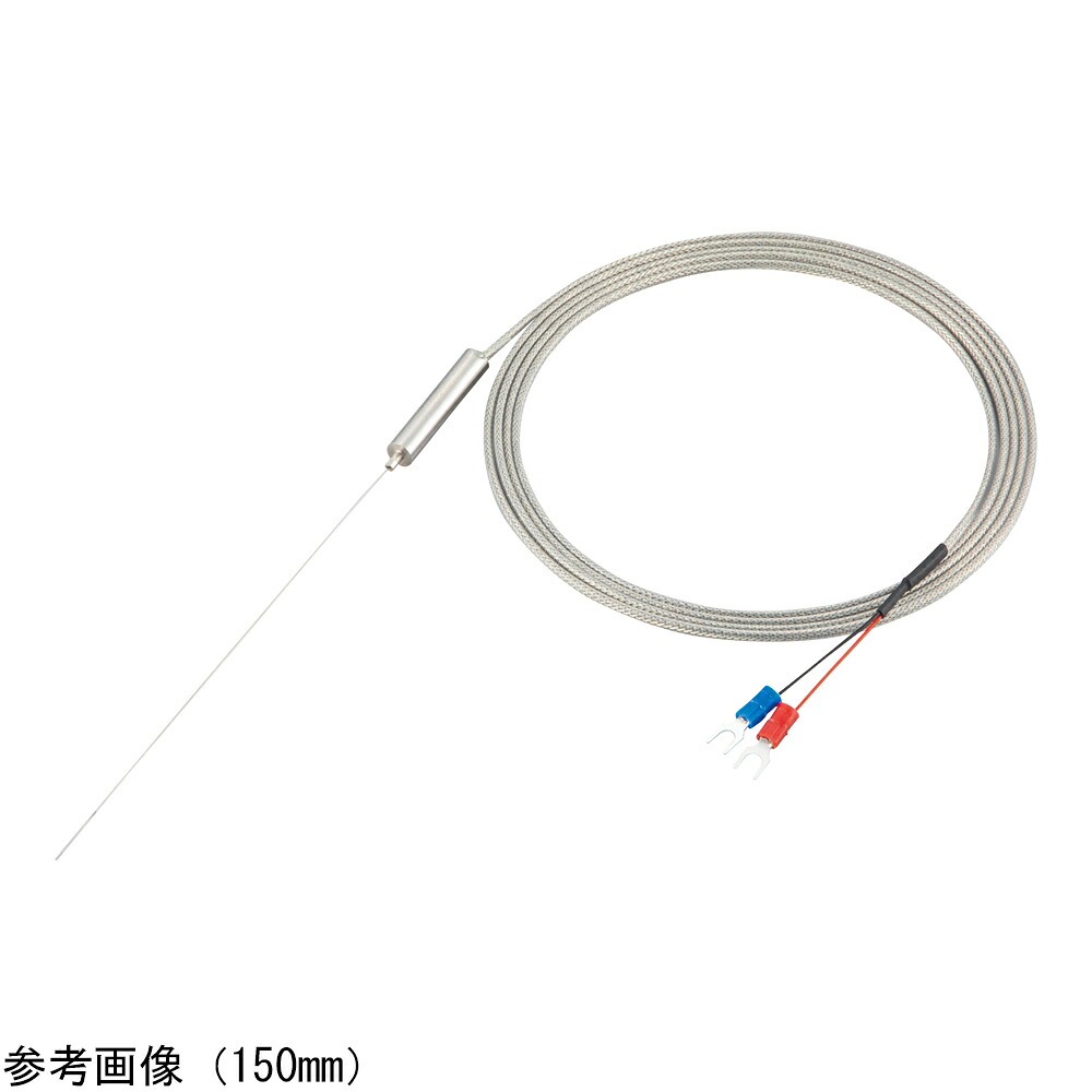 アズワン 極細K熱電対（カクテルドレス型）φ0.5×200粍 1個 DS-1200-M4 200