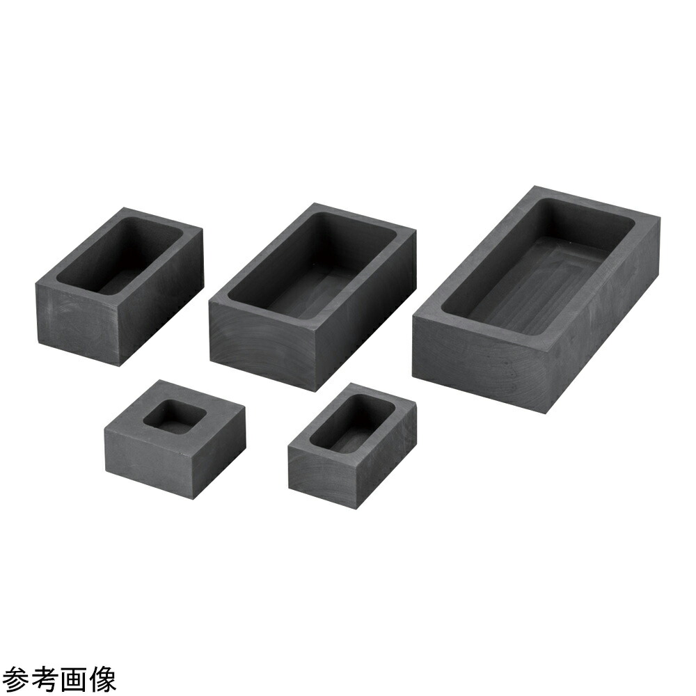 アズワン 黒鉛るつぼ（角型）120mm 1個 GS-120 14,652円