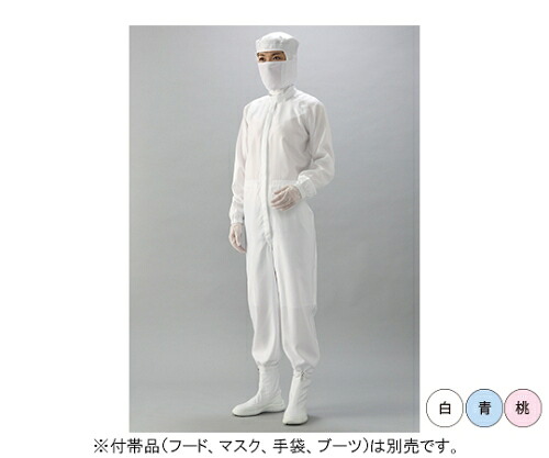 ガードナー ソフトでしなやかな風合い　続き服（ピンク）女性用　3Lサイズ 1枚 CB1525-4