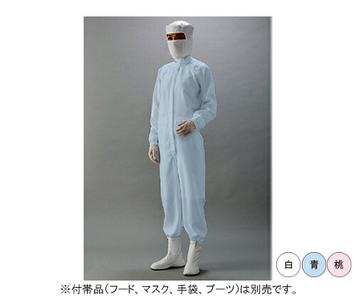 ガードナー ソフトでしなやかな風合い　続き服（青）女性用　3Lサイズ 1枚 CB1525-2