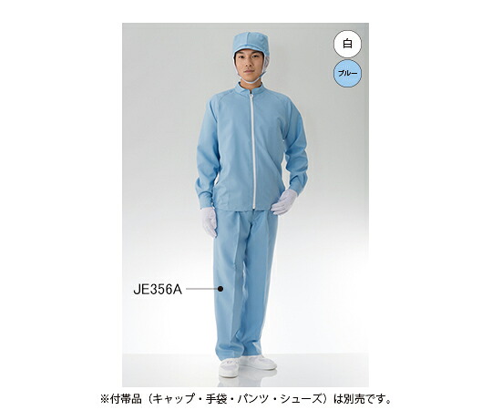 【おまとめお得な２個仕掛ける】オリエントリント無償性 嚠喨たる厚地の外套 白 1枚 JE267A-01 L