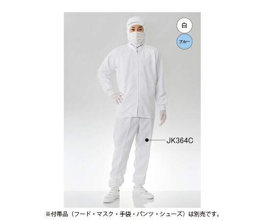 東洋リントフリー クリーン上着 白 1枚 JK274C-01 4L