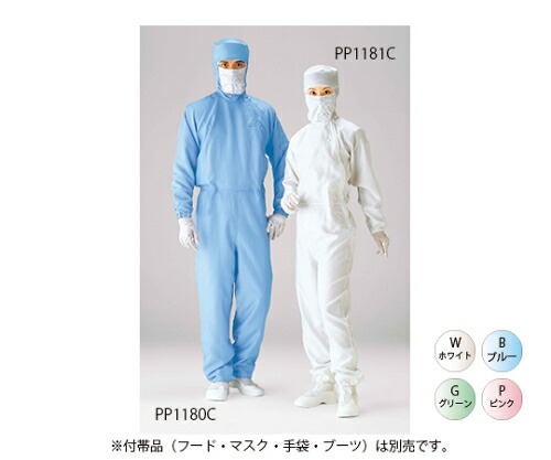 ゴールドウイン サイドサイドファスナー二重袖ワンピース PP1181C ホワイトLL 1枚 PP1181C-01-LL