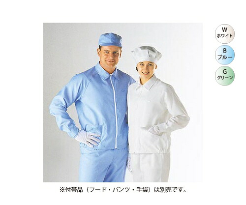 店内全品ポイント5倍★要エントリー★ゴールドウイン セパレートシャツ　PP2403　グリーン3L　10枚入 1セット(10枚入) PP2403-N4-3L-10P｜Shop de clinic店