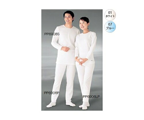ゴールドウイン メンズロングインナーパンツ ブルー 3L 1枚 PP6906P-07-3L