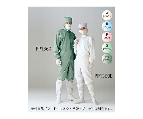 ゴールドウイン オートクレーブワンピース　PP1360　モスグリーン5L　10枚入 1セット(10枚入) PP1360-31-5L-10P 111,375円