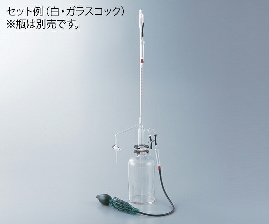 アズワン 水準自動小銃ビュレット PTFEごはん炊き付 白（本体のみ） 50mL トレーサビリティ取り合わせ図+精神測定検査記録書き付け 1式 研究・実験用品-ビュレット-スポイト・ピペット・シリンジ